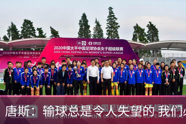 唐斯：输球总是令人失望的 我们必须看录像为G4做好准备