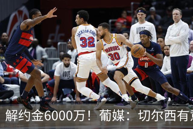 解约金6000万！葡媒：切尔西有意迪奥戈·科斯塔，视他为优先目标