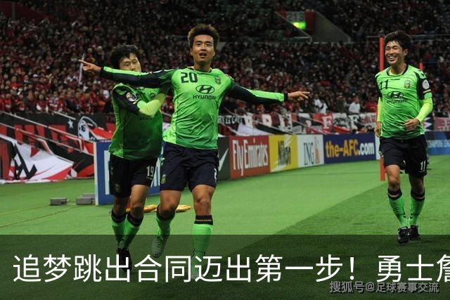 追梦跳出合同迈出第一步！勇士詹库追眉夕阳红列车一触即发！