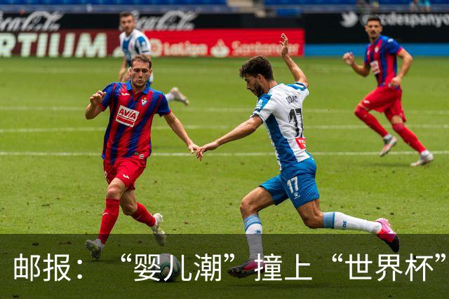 邮报：“婴儿潮”撞上“世界杯”，秘鲁数百名新生儿起名叫哈兰德