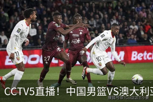 CCTV5直播！中国男篮VS澳大利亚，杨瀚森、王俊杰领衔，郭士强为世预赛布局